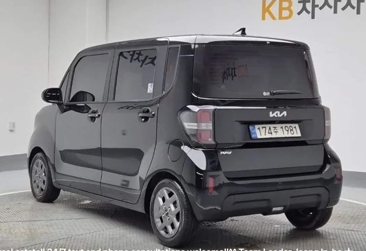 Kia Ray